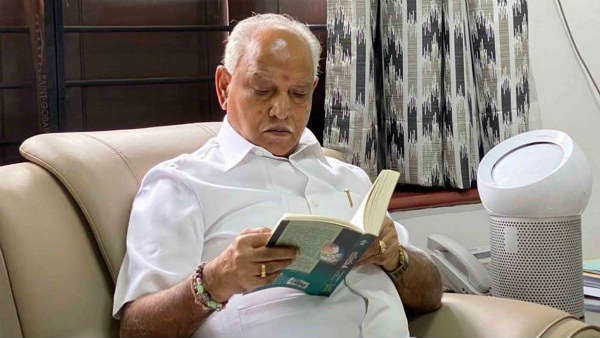 ಓದುವ ಹವ್ಯಾಸ