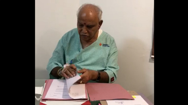 ಸಿಎಂ ಡಿಸ್ಚಾರ್ಜ್?