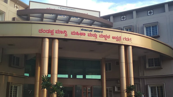 ಸರ್ಕಾರಿ ಆಸ್ಪತ್ರೆ