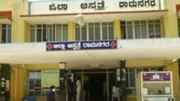 ಕೋವಿಡ್ ಕೇರ್ ಸೆಂಟರ್