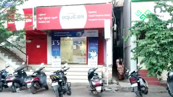 ಬಿಸಿನೆಸ್ ಹೆಡ್ ಹೆಸರಿನಲ್ಲಿ ಡೆತ್ ನೋಟ್