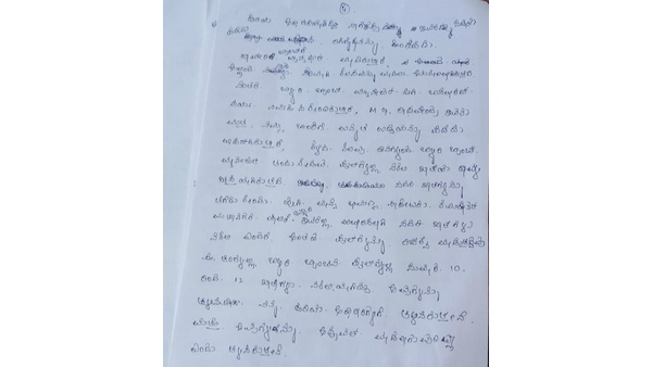 ಅನ್ಯಾಯ ವಿರೋಧಿಸಿದ್ದೇ ಸಾವಿಗೆ ಕಾರಣವೇ?
