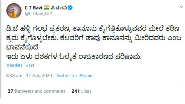ಓಲೈಕೆ ರಾಜಕಾರಣದ ಪರಿಣಾಮ