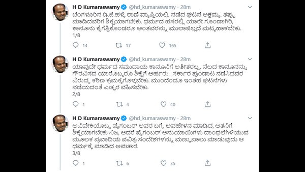 ಪುಂಡಾಟಿಕೆ ನಡೆಸುವ ಮೂಲಕ ಸಂವಿಧಾನದ ಮೇಲೆ ಸವಾರಿ