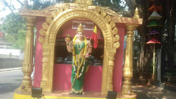 ಕನ್ನಡ ಹೆಸರಿನ ಊರುಗಳು
