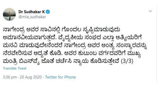 ಕುಟುಂಬಕ್ಕೆ ನ್ಯಾಯ ಕೊಡಿಸುತ್ತೇವೆ