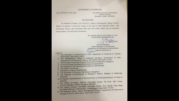 ಕೇಳಿದ್ದು ಸಸ್ಪೆಂಡ್, ಮಾಡಿದ್ದು ಟ್ರಾನ್ಸ್ಫರ್