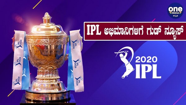 440 ಕೋಟಿ ರೂ. ಒಪ್ಪಂದ ಹೊಂದಿದ್ದ ವಿವೋ
