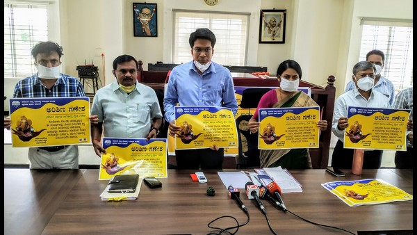 Establishment Of Ganesha Statue In Public Places Is Forbidden: Kolar DC Establishment Of Ganesha Statue In Public Places Is Forbidden: Kolar DC