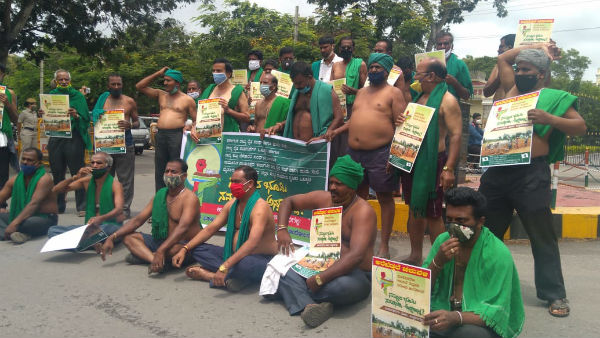 Mysuru: Hasiru Sene And Farmers Union Protest Against Land Reform Act Mysuru: Hasiru Sene And Farmers Union Protest Against Land Reform Act