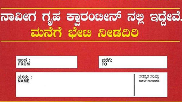 ಶಾಸಕರು, ಸಚಿವರು