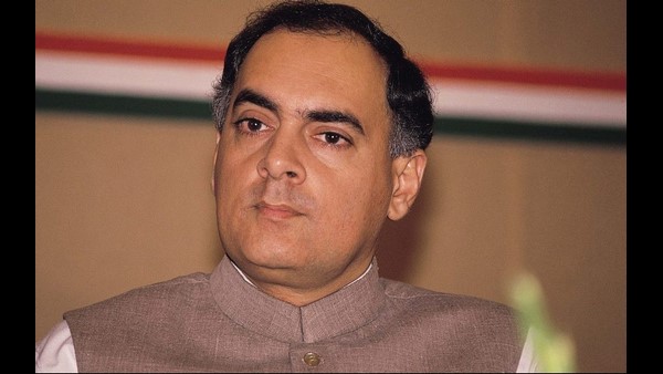 ಅಂದಿನ ಪ್ರಧಾನಿ ರಾಜೀವ್ ಗಾಂಧಿ