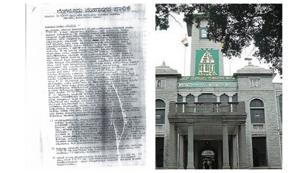 ಸಾವಿರ ಕೋಟಿಯ ಕಡತ ನಾಪತ್ತೆ!