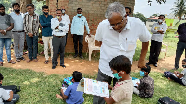 ಆನ್ಲೈನ್ ಬೋಧನೆ ನಿಯಂತ್ರಣ
