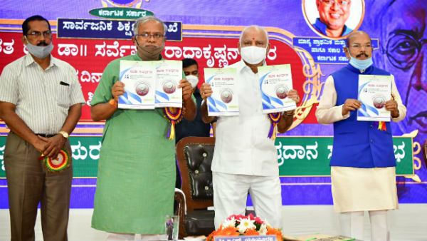 ಯಾವಾಗ ಶಾಲೆ ಆರಂಭಿಸಬೇಕು?
