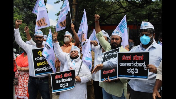 ಬೆಂಬಲ ಬೆಲೆಯ ಬಗ್ಗೆ ನಿಖರತೆ ಇಲ್ಲ