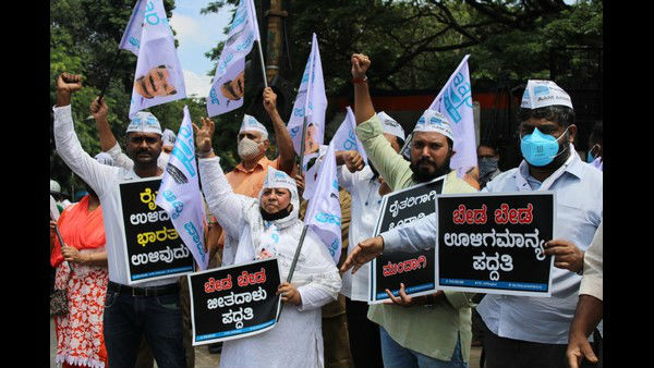 ಬಹಿರಂಗವಾಗಿ ಮಾತನಾಡಲು ಭಯವೇಕೆ?