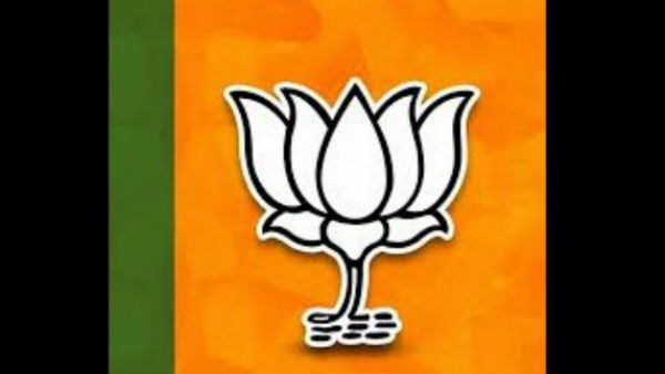 ರಾಜ್ಯ ಬಿಜೆಪಿ ಘಟಕ