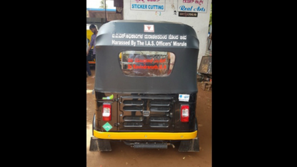 ಖುಷಿಯಿಂದ ಕೆಲಸ ಮಾಡುವೆ