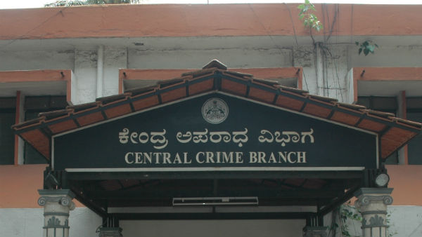 ಸಾಕ್ಷ್ಯ ನಾಶ ಮಾಡುವ ಸಾಧ್ಯತೆ