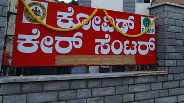 ಆರು ತಿಂಗಳು ಕಳೆದಿದೆ