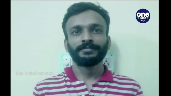ರಾಜ್ಯದ ಗಡಿಭಾಗದಿಂದ ವ್ಯಕ್ತಿಯೊಬ್ಬನಿಂದ ಖರೀದಿ