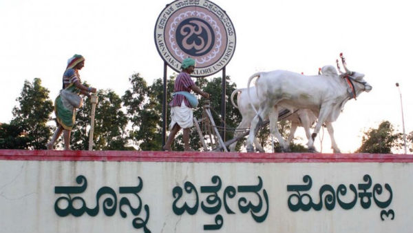 ಸಹಾಯಕ ಪ್ರಾಧ್ಯಾಪಕರು 28 ಹುದ್ದೆ