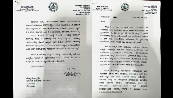 ಕಲಾಪ ವಿಸ್ತರಿಸಿ