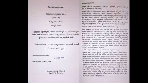 ಬಾಡಿಗೆ ವಸೂಲಿಗೆ ಸುಪ್ರೀಂಕೋರ್ಟ್ಗೆ ಮೊರೆ