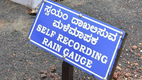 ಕೊಡಗಿನಲ್ಲಿ ಭಾರಿ ಮಳೆ