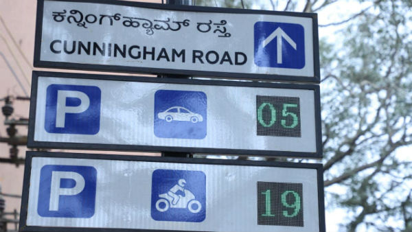 ಅಗತ್ಯ ಮಾಹಿತಿ ಲಭ್ಯವಿದೆ