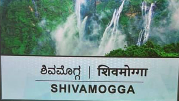 ಮೊದಲನೇ ಯೋಗ ತರಬೇತಿದಾರ