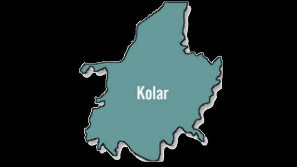 ಕೋಲಾರ ಜಿಲ್ಲಾ ಕಾಂಗ್ರೆಸ್