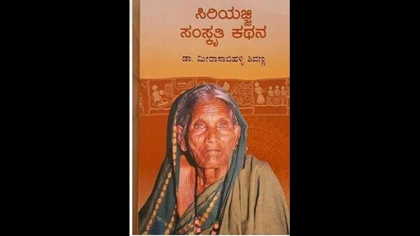 ಭರವಸೆಯಾಗಿಯೇ ಉಳಿಯಿತು ಸ್ಮಾರಕ ನಿರ್ಮಾಣ