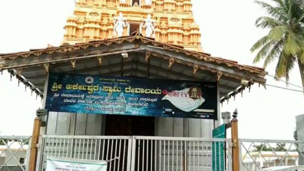 ಸೆಪ್ಟೆಂಬರ್ 11ರಂದು ನಡೆದಿದ್ದ ಕೊಲೆ