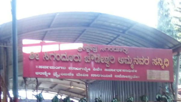 ವಿವಾದವನ್ನು ಬಗೆಹರಿಸಿಕೊಳ್ಳುವಂತೆ ಸೂಚನೆ