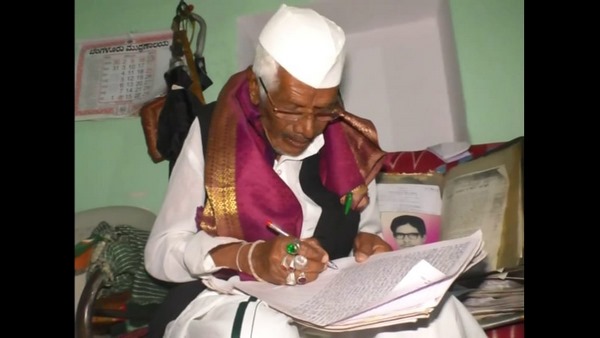 ಮುಸ್ಲಿಂ ಧರ್ಮವನ್ನು ಮರೆತಿಲ್ಲ