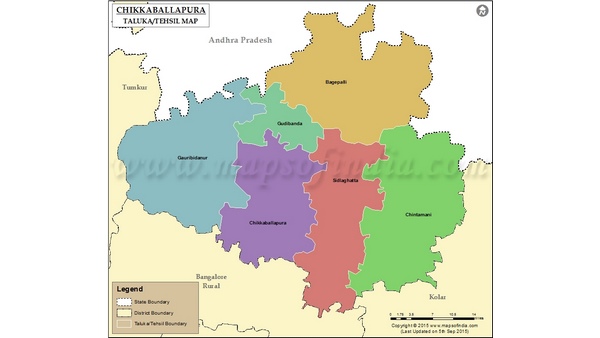 ಚಿಕ್ಕಬಳ್ಳಾಪುರ ಜಿಲ್ಲೆಗೆ ಸಂಬಂಧಿಸಿದಂತೆ ದೂರು ಸಲ್ಲಿಸಲು