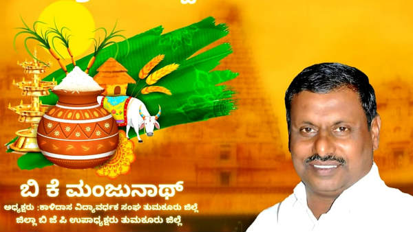ಹೊರಗಿನ ಅಭ್ಯರ್ಥಿ ಬೇಡ