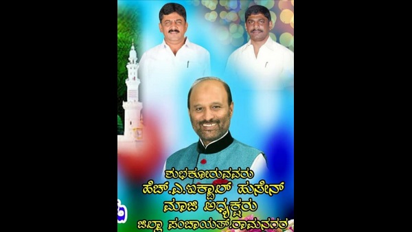 ಎರಡು ಬಾರಿ ಇಡಿ ಅಧಿಕಾರಿಗಳ ಮುಂದೆ ಹಾಜರು