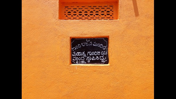 ಭವನದ ಕಾಯಕಲ್ಪಕ್ಕೆ ಒತ್ತಾಯ