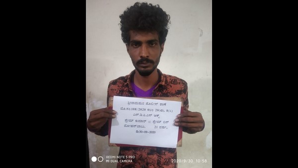 ಈ ಪ್ರಕರಣದಲ್ಲಿ ಹೆಚ್ಚಿನ ತನಿಖೆ ಪ್ರಗತಿಯಲ್ಲಿದೆ