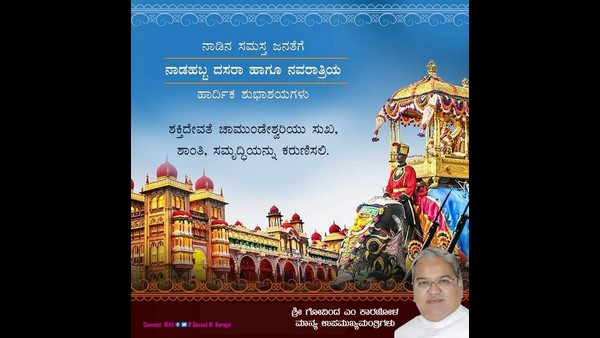 ಮತ್ತೆ ಕಾರಜೋಳ ಸಮಜಾಯಿಷಿ