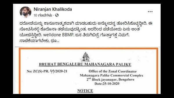 ಕಾನೂನಾತ್ಮಕ ದರೋಡೆ