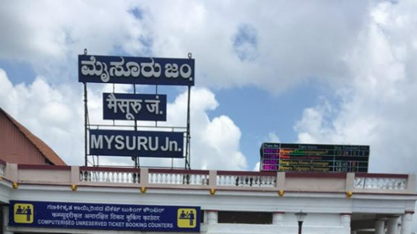 ಮೈಸೂರು-ಅಜ್ಮೀರ್ ವಿಶೇಷ ರೈಲು