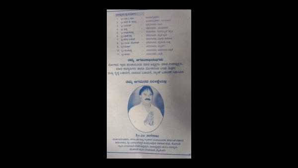 ನಾಗರಾಜ್ ಕಾರ್ಯಕ್ಕೆ ಮೆಚ್ಚುಗೆ