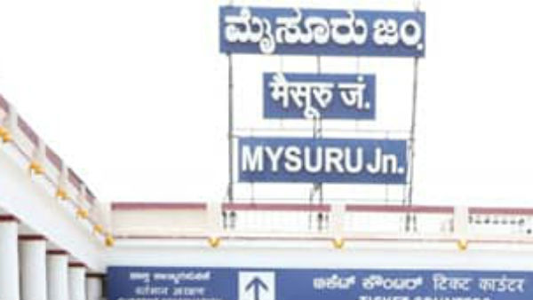 ರೈಲುಗಳ ವೇಳಾಪಟ್ಟಿ