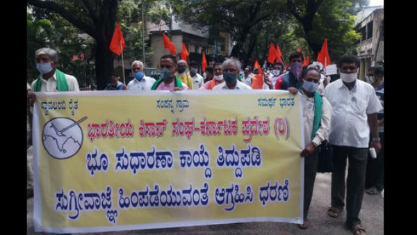ಸರ್ಕಾರದ ವಿರುದ್ಧ ಸಂಘದ ಪ್ರತಿಭಟನೆ
