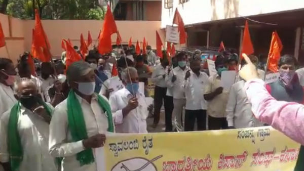 ಬಿಜೆಪಿ ಕಚೇರಿಗೆ ಜಾಥಾ
