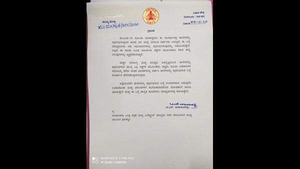 ಯಡಿಯೂರಪ್ಪ ಸ್ಪಷ್ಟನೆ